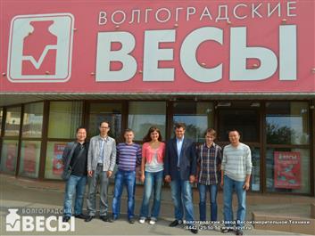 Поставщики-производители тензометрии посетили Волгоградский Завод фото #3