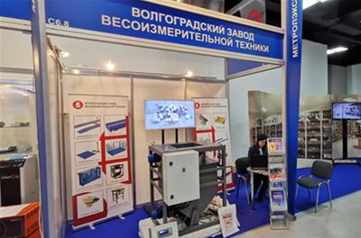Волгоградский завод весоизмерительной техники принял участие в Международном форуме и выставке «МетролЭкспо-2021» фото #16